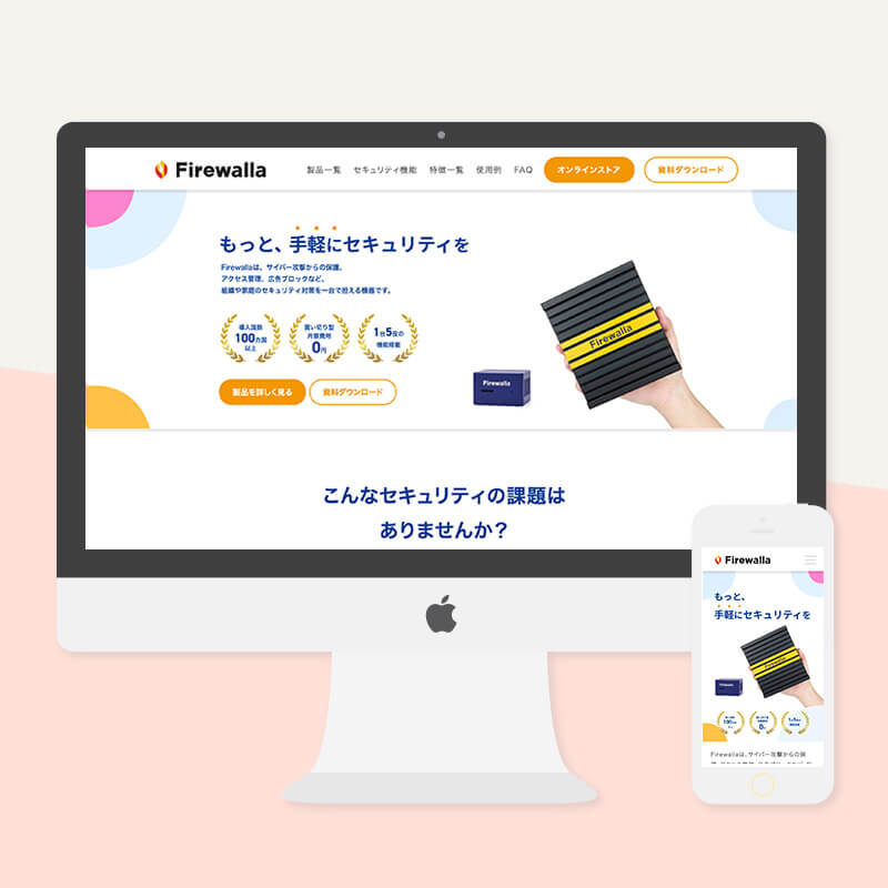 Shopify(ECサイト)制作実績